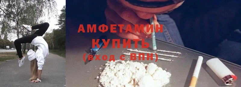 Amphetamine VHQ  Пушкино 