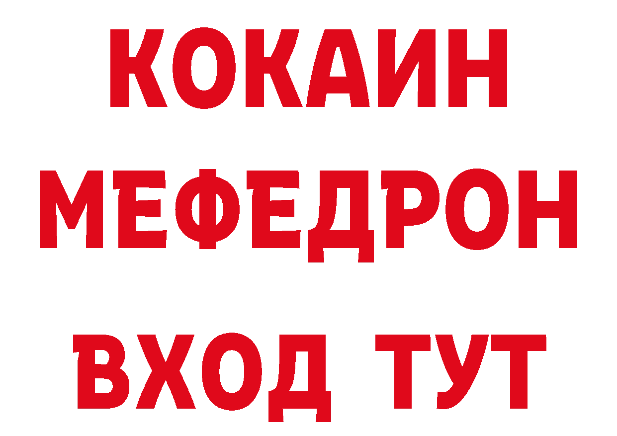 Где найти наркотики? маркетплейс состав Пушкино