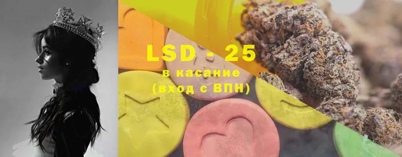 LSD-25 экстази кислота  ОМГ ОМГ онион  Пушкино  как найти закладки 