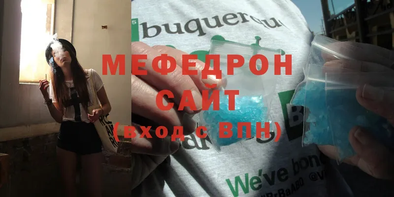 darknet наркотические препараты  Пушкино  Меф mephedrone 